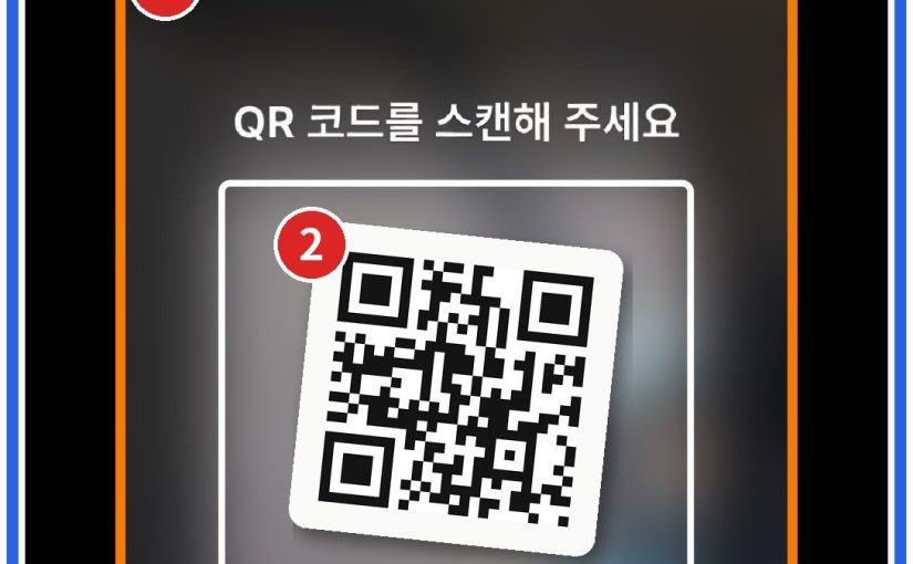 WebSocket으로 가상 센서 구현하기